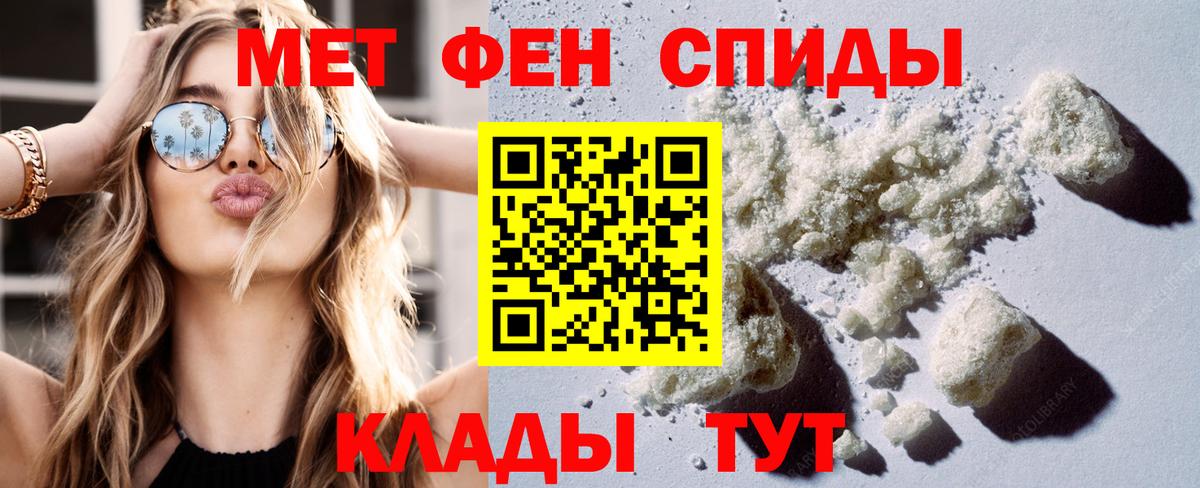 Амфетамин Premium Малгобек