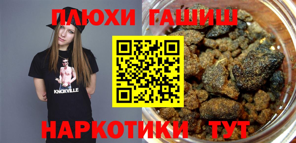ГАШ Ice-O-Lator Малгобек