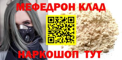 не бодяженный Бугуруслан