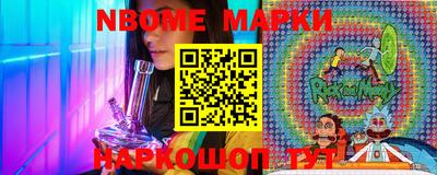 марки lsd Будённовск