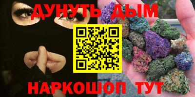 индика Бузулук