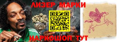 марки lsd Будённовск