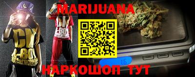 марки lsd Будённовск
