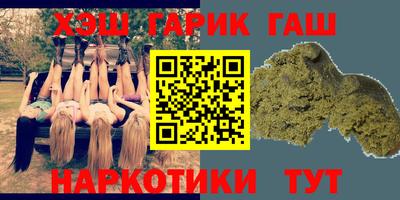 марки lsd Будённовск