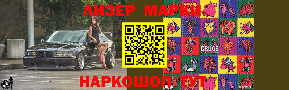 LSD-25 экстази кислота  ЛСД экстази кислота  Вход с VPN  Малгобек 