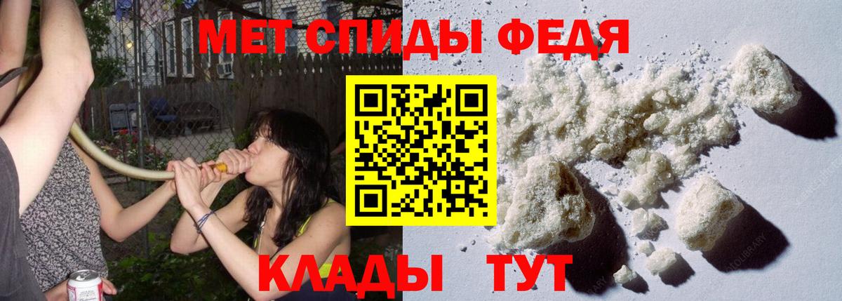Малгобек  МЕТАМФЕТАМИН Methamphetamine  МЕТАМФЕТАМИН Methamphetamine  Вход с VPN 