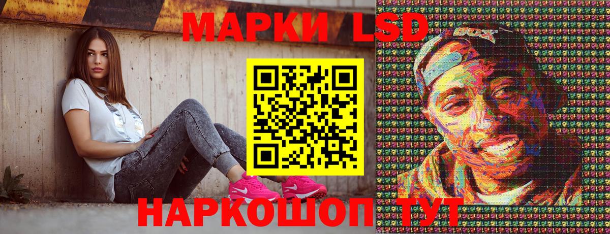 Малгобек  Марки 25I-NBOMe  Вход с VPN  Марки N-bome 1500мкг  Марки N-bome 1500мкг 