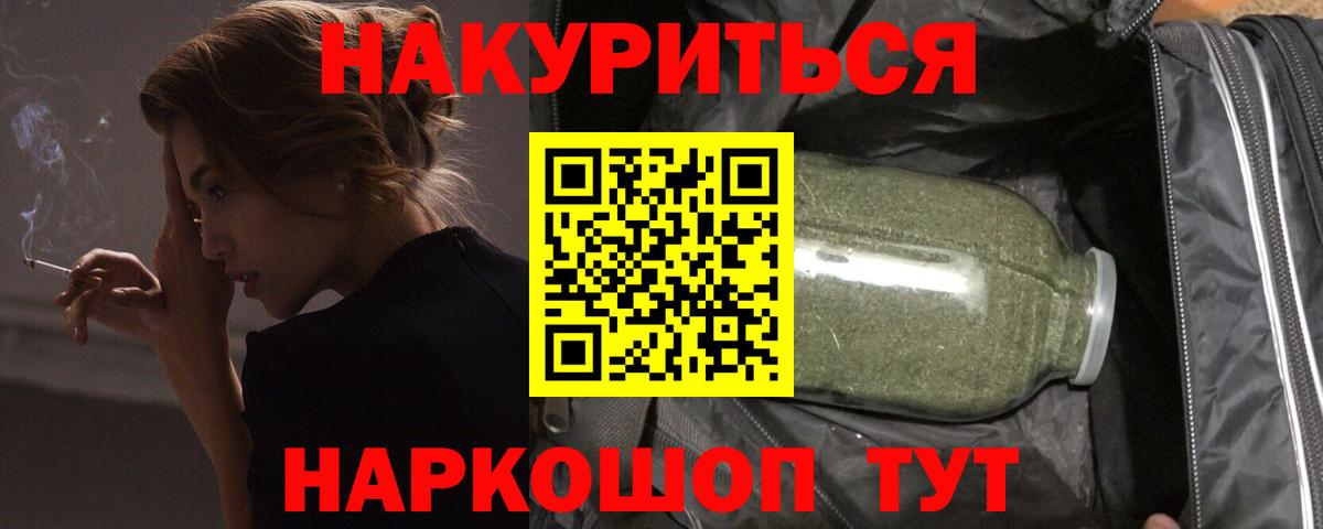 Малгобек  МАРИХУАНА VHQ  Бошки марихуана VHQ  Бошки Шишки планчик  Бошки марихуана MAZAR  Вход с VPN 